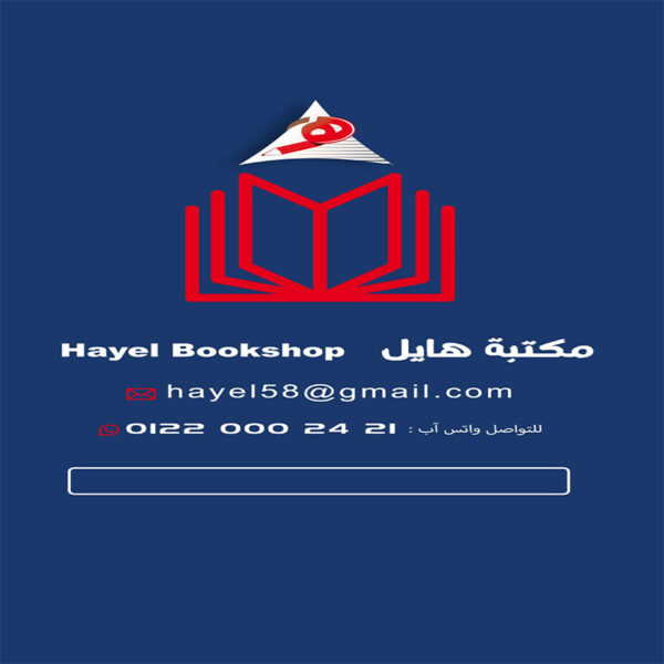 فهارس الكتب